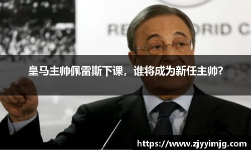 完美体育登录入口